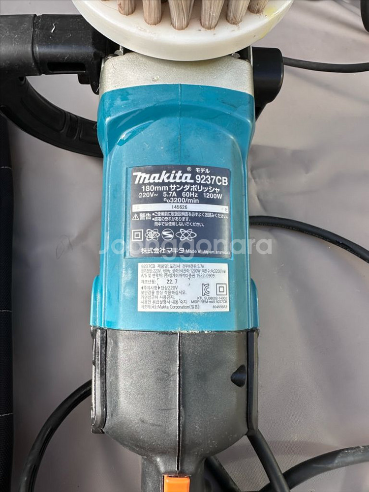 마끼다 유선 폴리셔 9237CB--0
