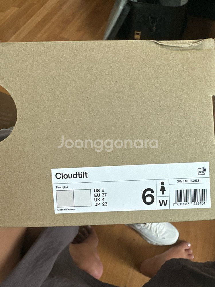 온러닝 클라우드틸트 230mm--1