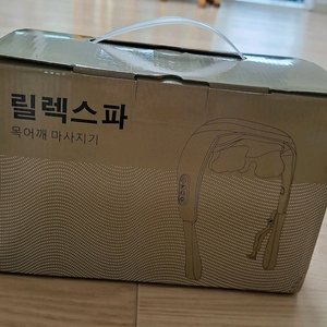 릴렉스파 목어깨 마사지기