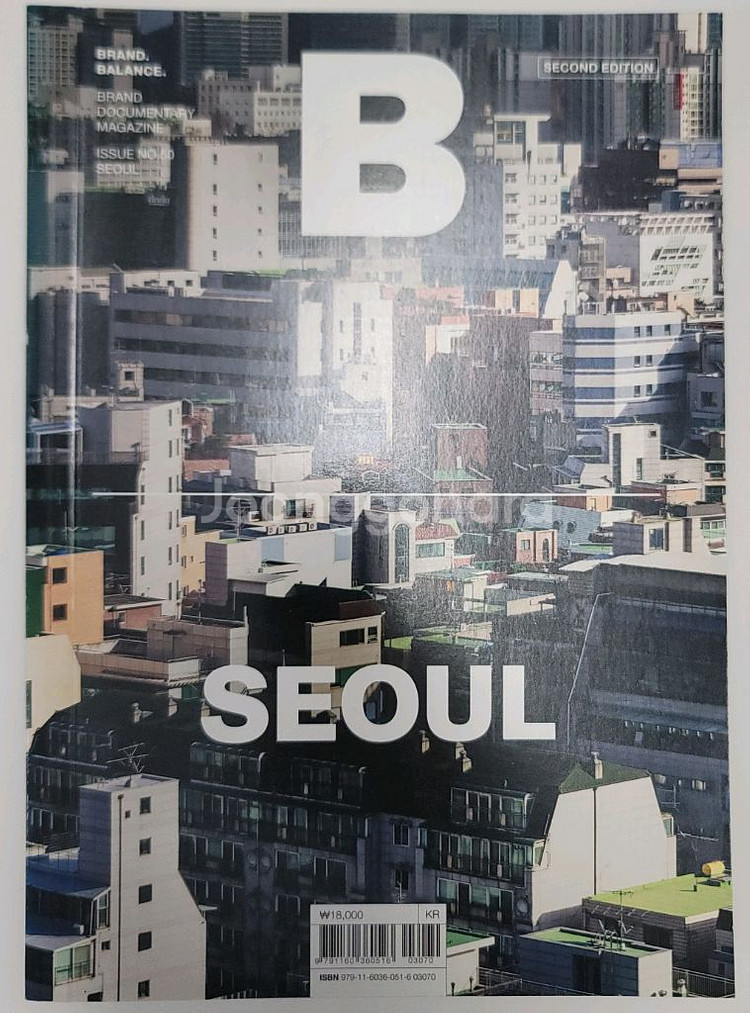 메거진B(4권)--1