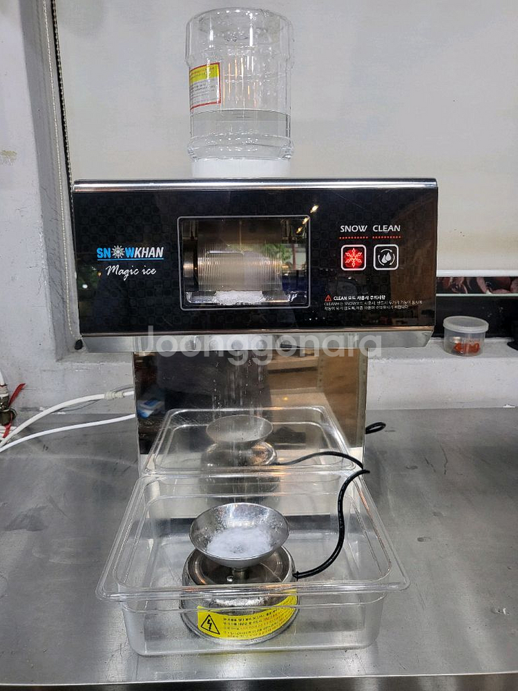 스노우칸 눈꽃빙수기 수냉식--0