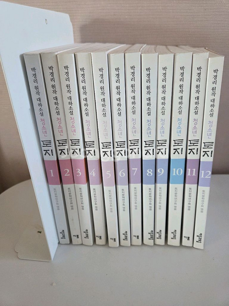 토지--0