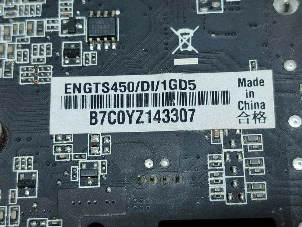 ASUS ENGTS450 1GB D5 그래픽카드 이미지