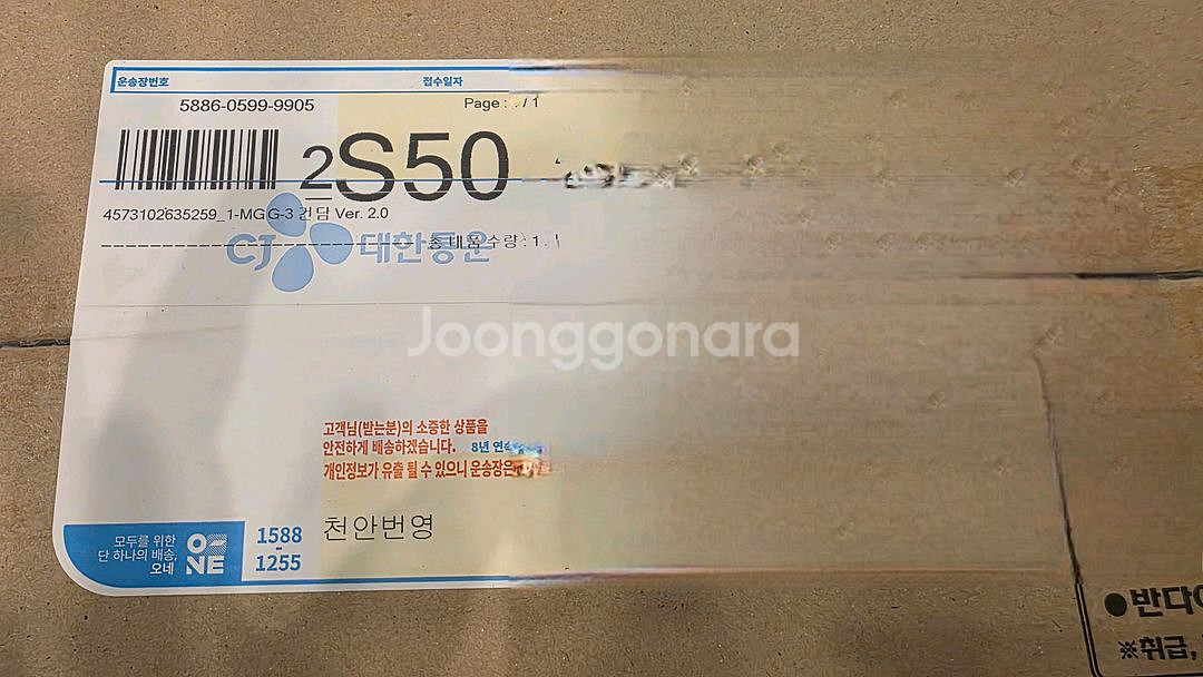건담 프라모델 rg,hg,mg--3