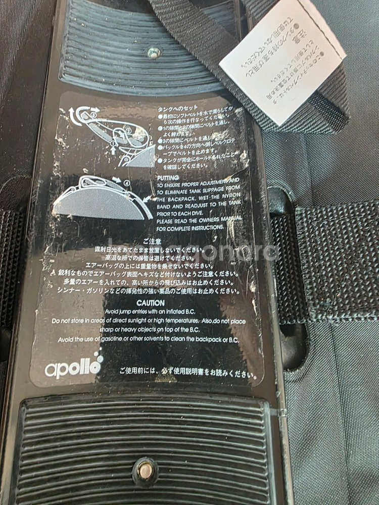 아폴로 프레스티지 BCD--3