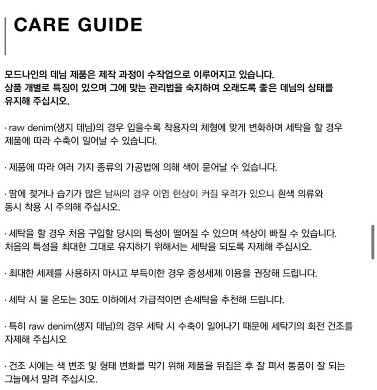 모드나인 midnight awakening--4