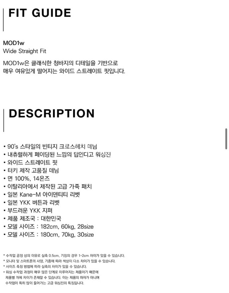 모드나인 midnight awakening--5