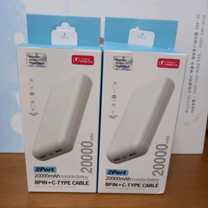 새상품 스마트폰 휴대폰 보조배터리20000 10000
