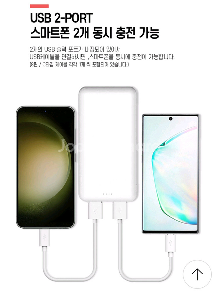 새상품 스마트폰 휴대폰 보조배터리20000 10000--2
