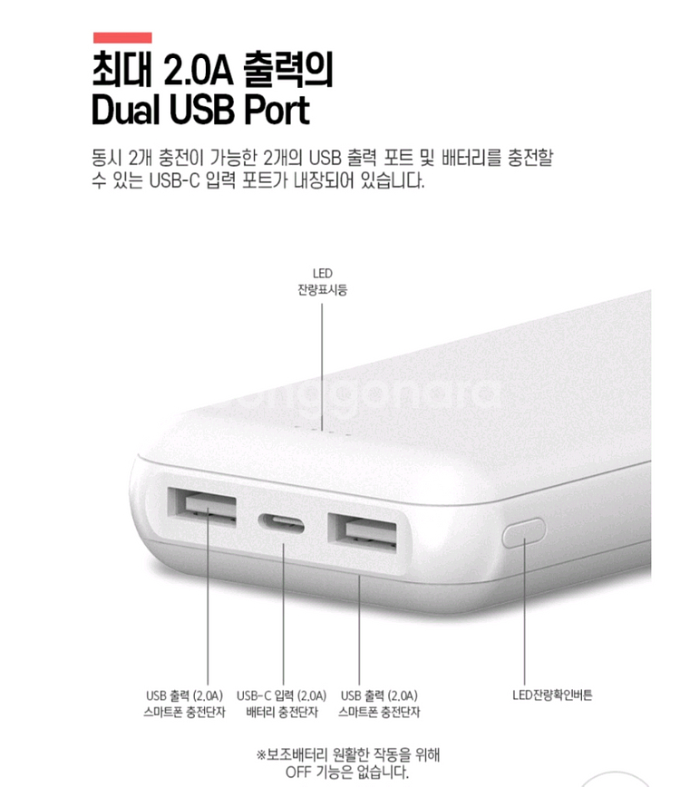 새상품 스마트폰 휴대폰 보조배터리20000 10000--4