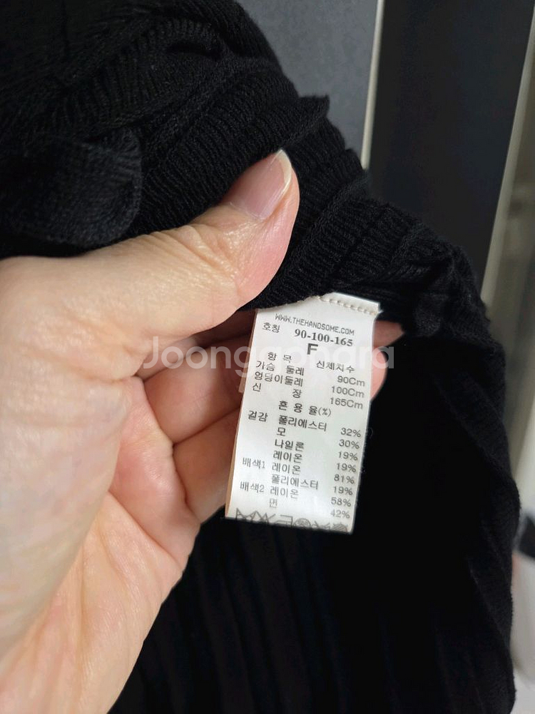 시스템 여성 니트쉬폰 롱 원피스 정품 ㅡ가격내림--7