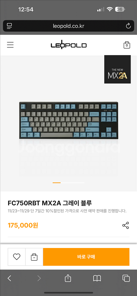 레오폴드 FC750RBT 그레이블루 정리합니다 (최상급--6