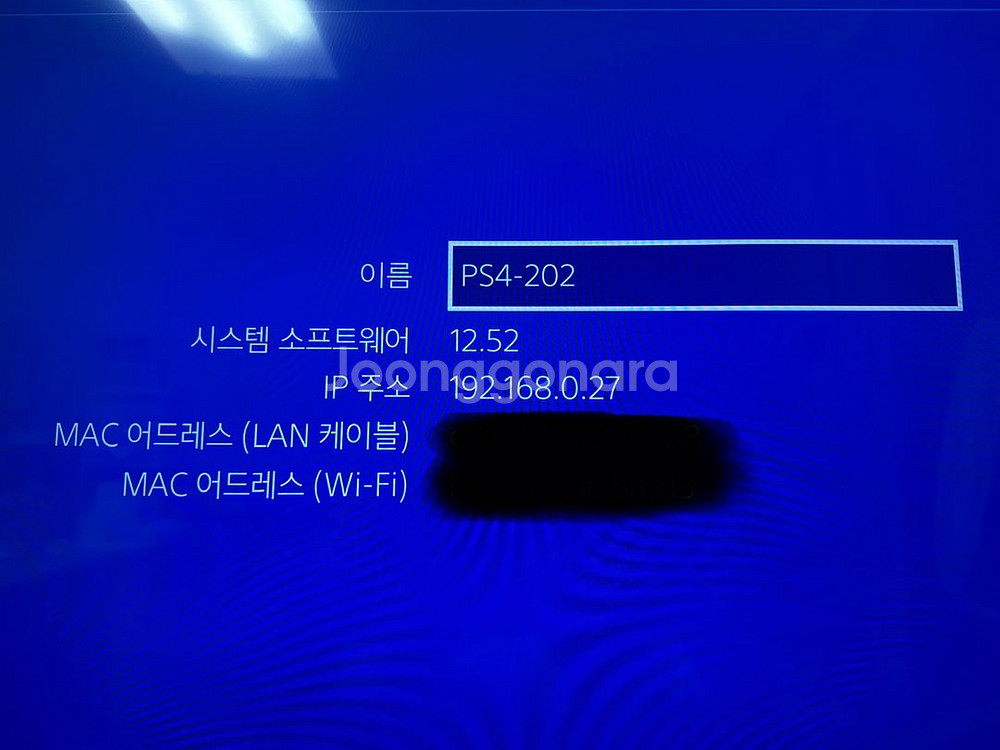 ps4 pro 1TB + psvr--2