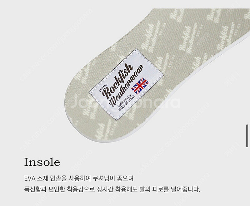 새상품)택포)락피쉬웨더웨어 플렛폼 레인부츠 롱/카키--6
