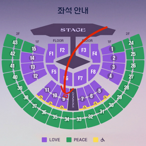 임영웅 서울 토요일 LOVE석 9구역 11열 2연석