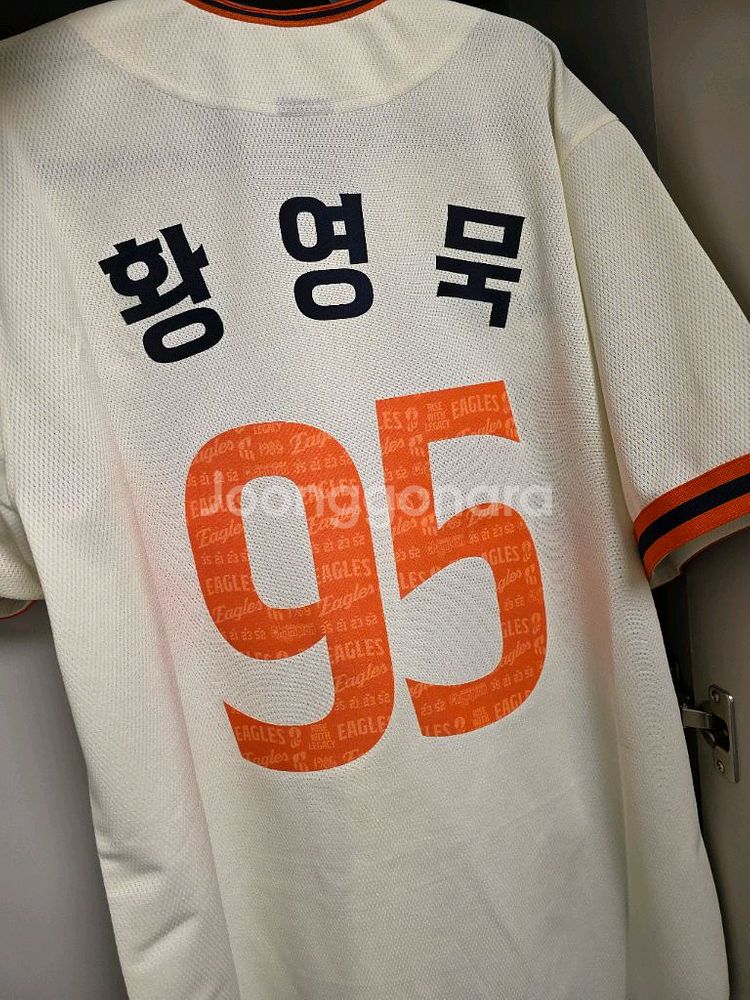한화이글스 황영묵 레거시레플 유니폼 판매--0