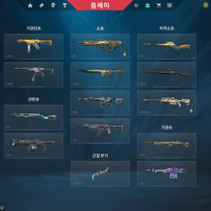 발로란트 장패드
