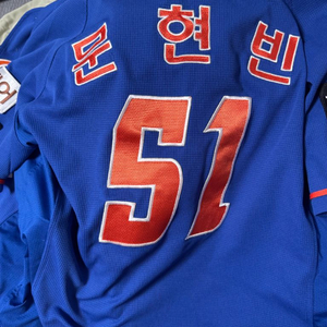 24 스파이더 한화이글스 어센틱 자수마킹