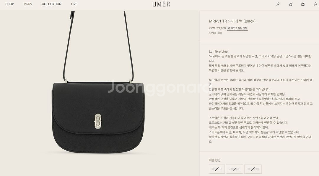 유메르 가방 블랙 드미에 백 여성 숄더백 크로스백 35--5