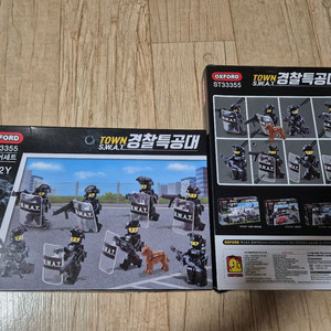 경찰특공대 피규어, 진압장갑차 일괄