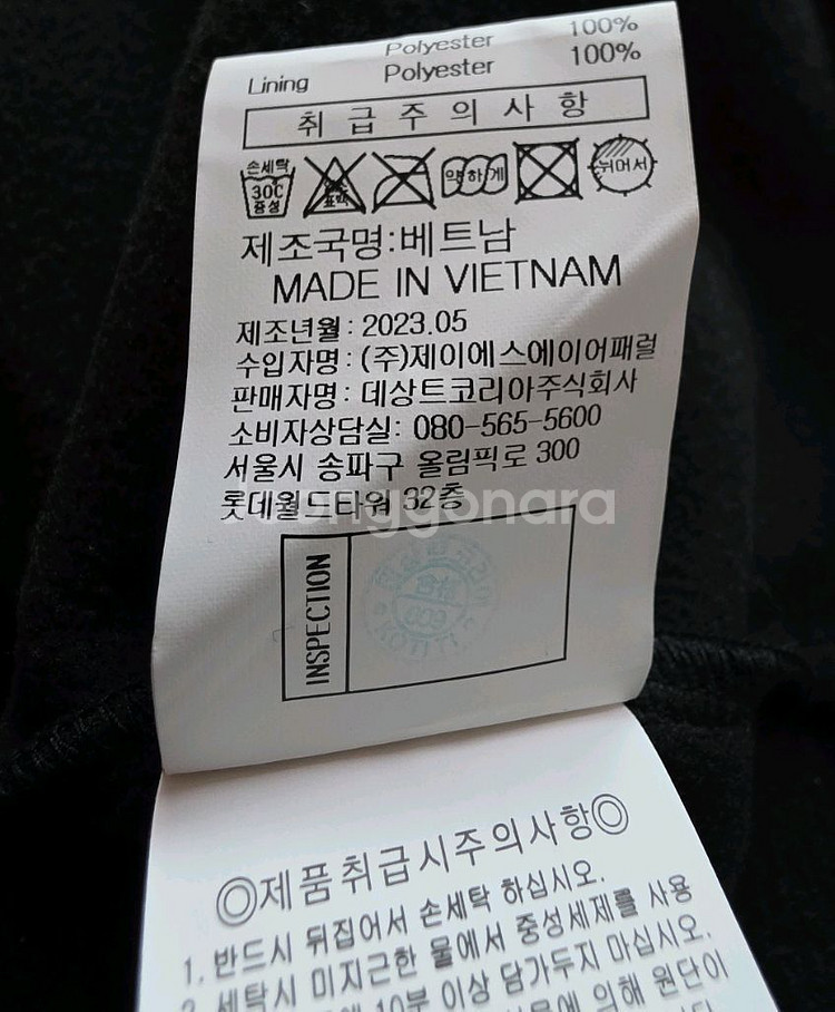 르꼬끄 AGA 공용 슬림핏 트리코트 기모 스텐넥 세트--9