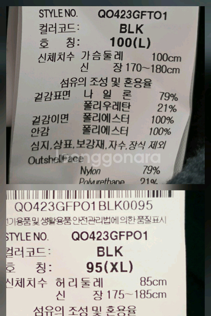 르꼬끄 AGA 공용 슬림핏 트리코트 기모 스텐넥 세트--8