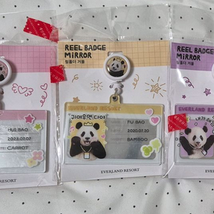 푸루후 릴홀더 거울