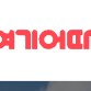 여기어때 숙소 5만원 할인쿠폰