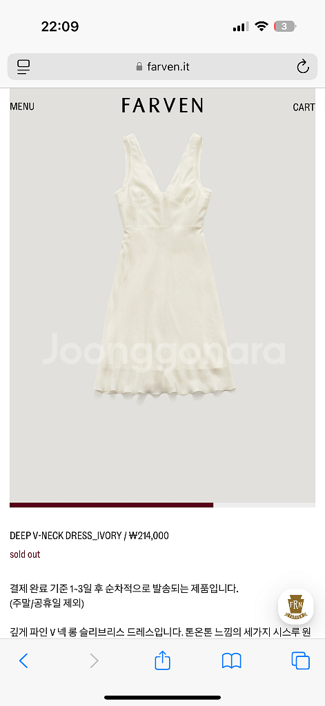 파르벵 딥 브이넥 원피스--0