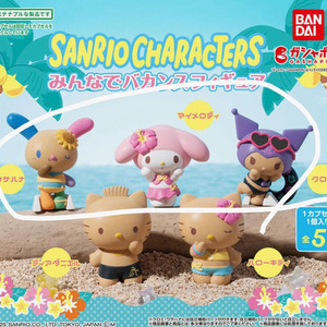 산리오 다같이 바캉스 태닝 피규어 우사하나 쿠로미 마멜