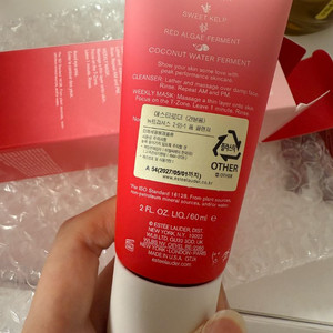 에스티로더폼클렌저 60ml