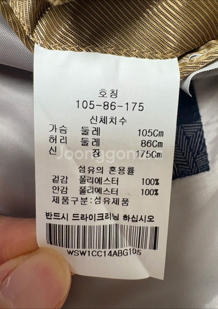 바쏘옴므 가을 남성 트렌치 코트 105--5