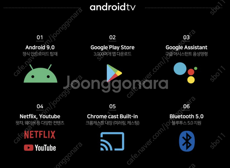 프리즘 65인치 4K TV 스탠드 안드로이드 TV--2