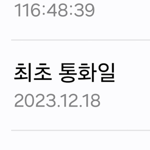 갤럭시 A34 S급 팝니다