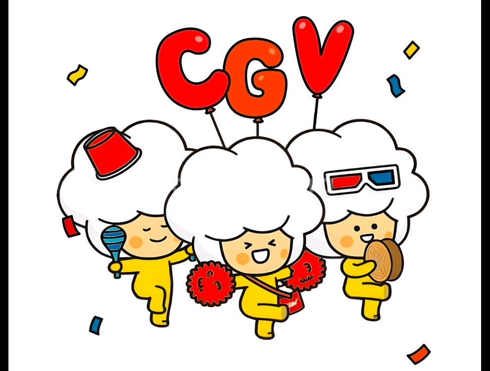 cgv 1+1쿠폰 & 콤보50%할인권 판매~10/31--0