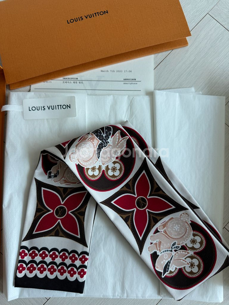 루이비통 방도 새상품--1