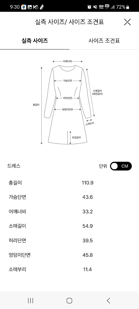 24마인 울블렌드 벨티드 니트 드레스55--4
