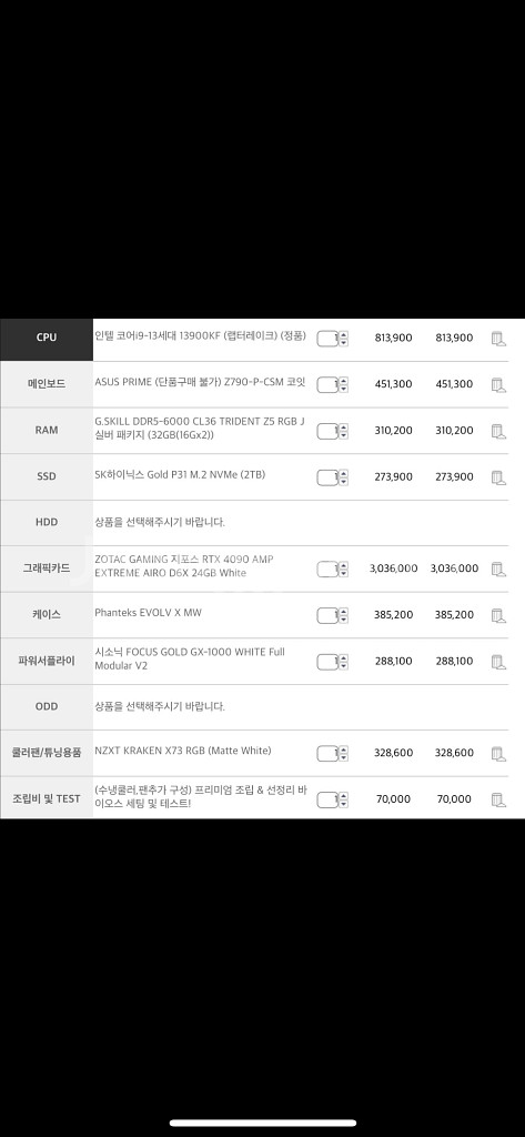cpu,메인보드,램만 팔아용--1