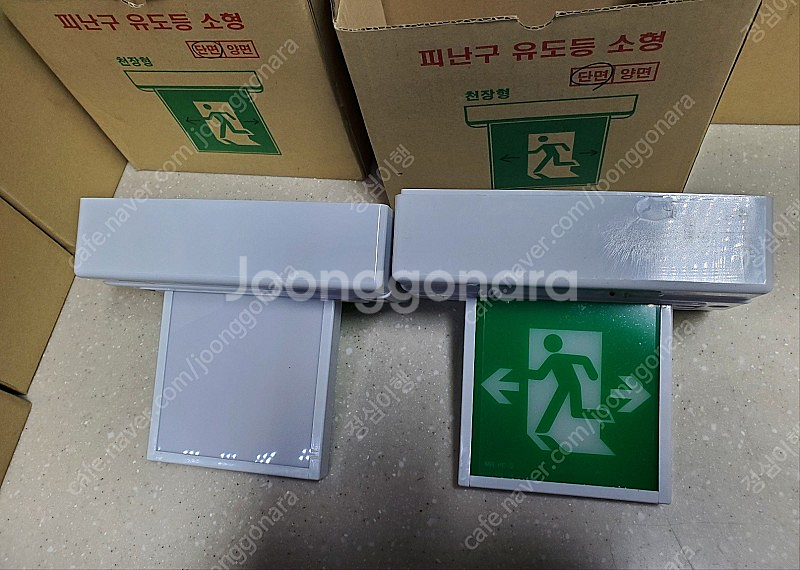 피난유도등 판매합니다. (천장, 거실, 계단)--1