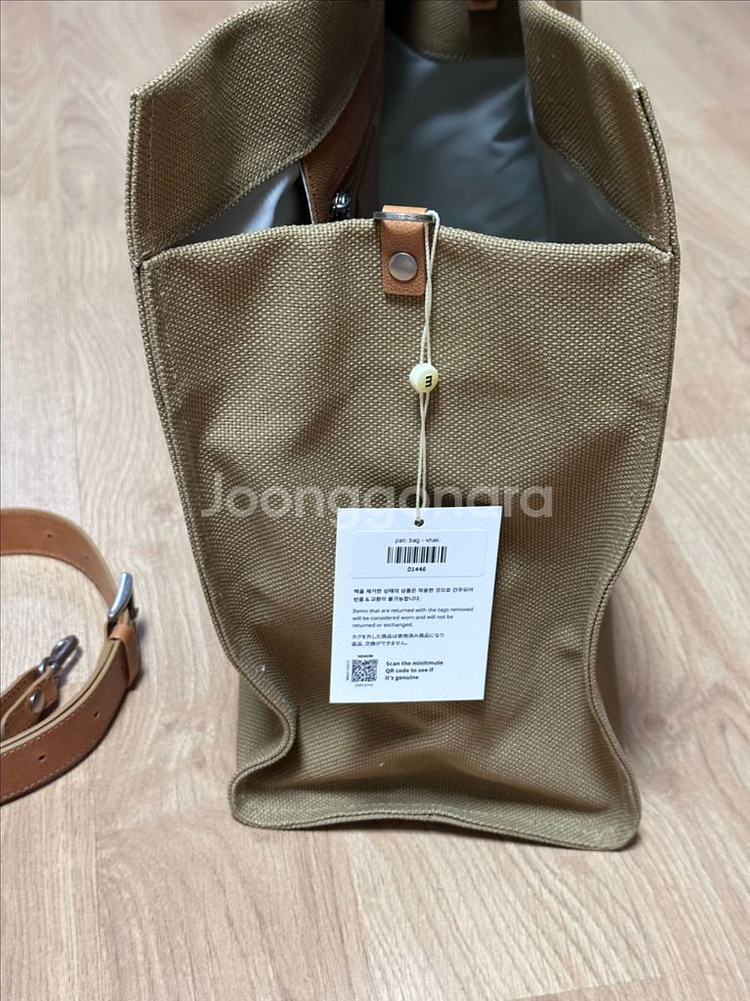 미닛뮤트 patti bag--4