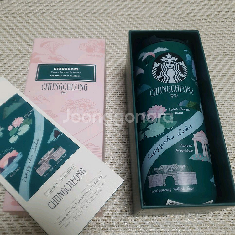 새상품) 스타벅스 안녕MD 충청 텀블러 355ml--5