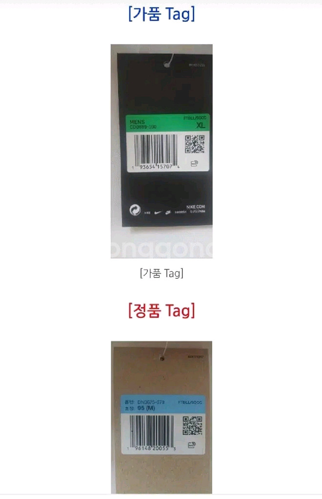 [나이키 정품] 손흥민 국가대표 어웨이 유니폼--3
