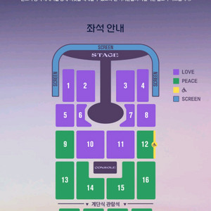 임영웅 광주 콘서트 5구역 2연석 일요일