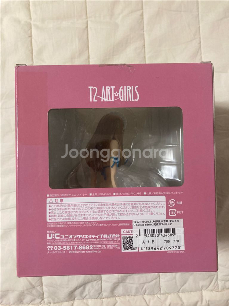 t2 art girls 쿠리야마 에미리 미소녀 피규어--2