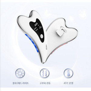 뷰티기기