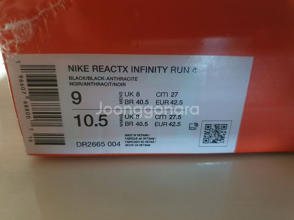 나이키 인피니티런4 270 DR2665 004--0
