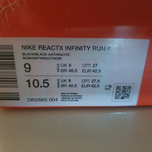 나이키 인피니티런4 270 DR2665 004