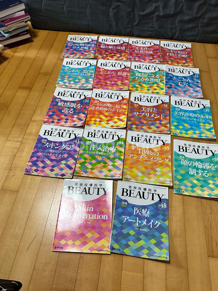일본 미용의학 잡지 <Beauty> 14권--0