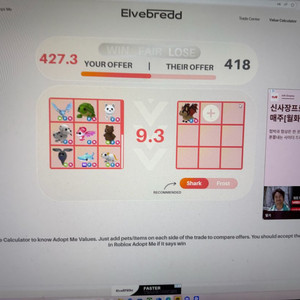 입양하세요 박드 거래로 구합니다 사진3개 다 봐주세요