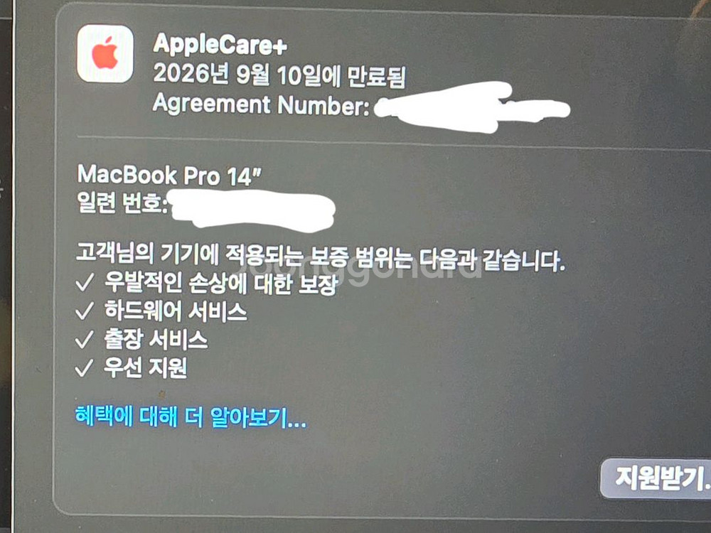 맥북 프로 14 m2 pro 스페이스 그레이--6